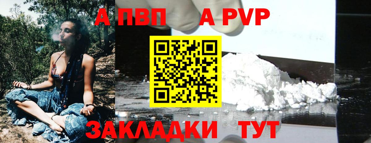 А ПВП СК Домодедово