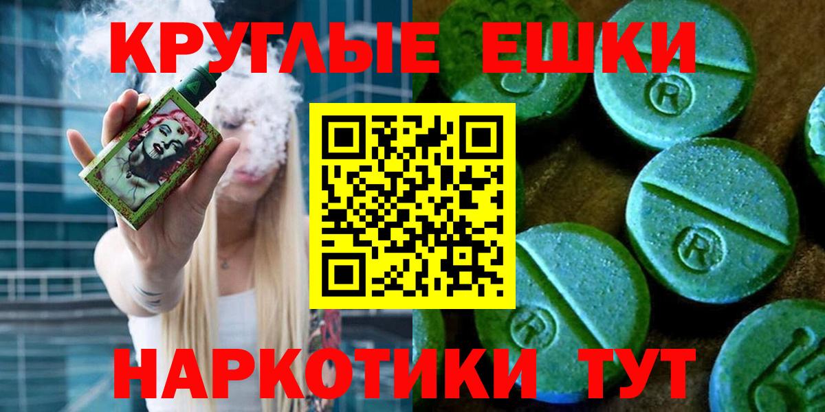 Домодедово  купить наркоту  Ecstasy  ЭКСТАЗИ диски  Вход с VPN  Ecstasy louis Vuitton 