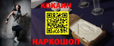спайс Наро-Фоминск