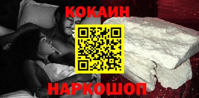 спайс Наро-Фоминск