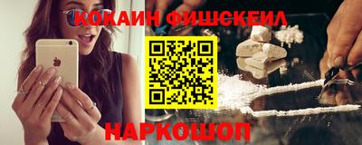 стафф Нальчик