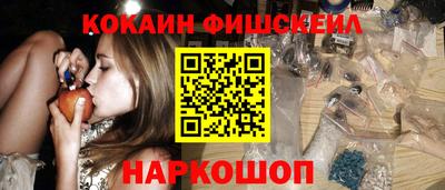 стафф Нальчик