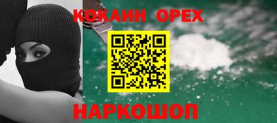 стафф Нальчик