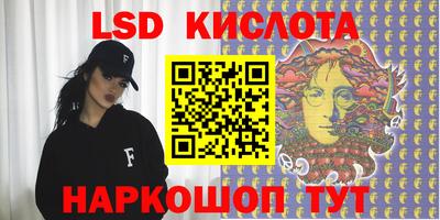 стафф Нальчик