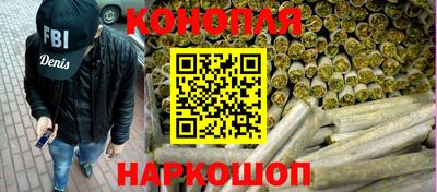 спайс Наро-Фоминск