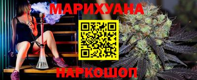 спайс Наро-Фоминск
