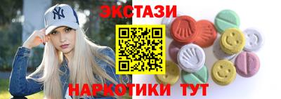 стафф Нальчик
