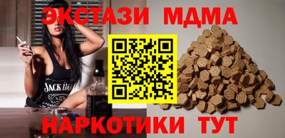 стафф Нальчик