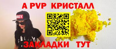 ALPHA PVP Нарткала
