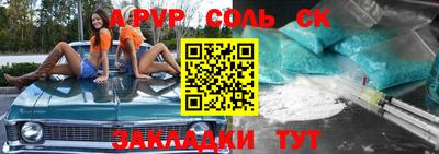 ALPHA PVP Нарткала