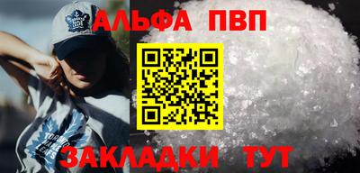 спайс Наро-Фоминск