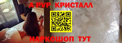 спайс Наро-Фоминск