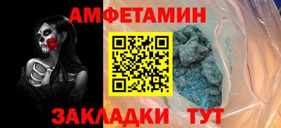 спайс Наро-Фоминск