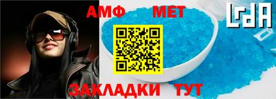 стафф Нальчик