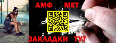 стафф Нальчик