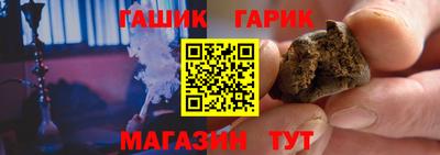 спайс Наро-Фоминск