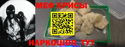 стафф Нальчик