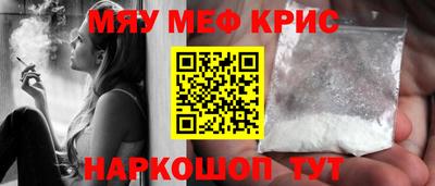 стафф Нальчик