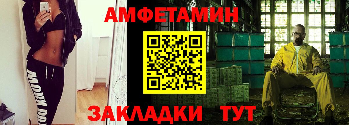 Метамфетамин витя  Вход с VPN  Первитин  Домодедово 