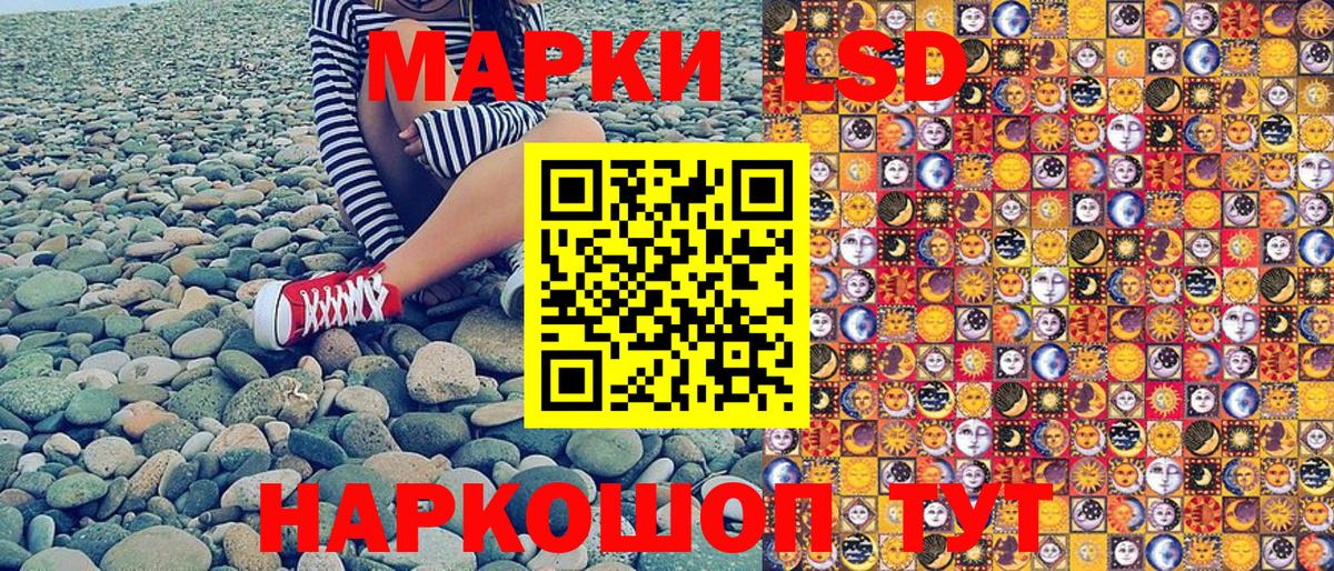 Меф Домодедово