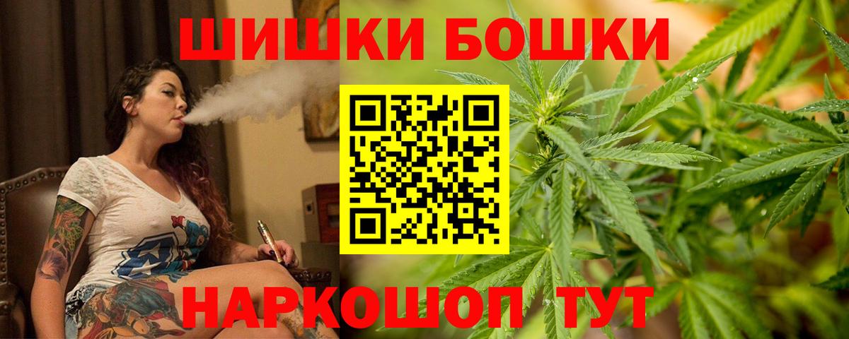 Шишки марихуана конопля  Каннабис OG Kush  Домодедово  Вход с VPN  Бошки Шишки марихуана 